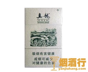 真龙(巴马天和)香烟
