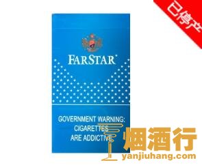 发时达(硬蓝出口)