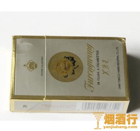 芙蓉王(巴拿马专供)