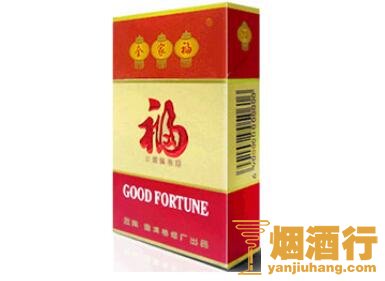 福牌(全家福)香烟