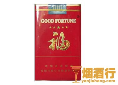 福牌(软红)香烟