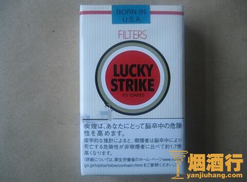 好彩(日本岛内加税版)