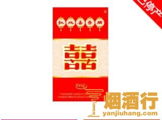 红双喜(硬10mg出口)