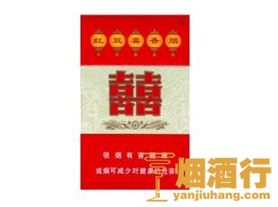 红双喜(硬.武汉)