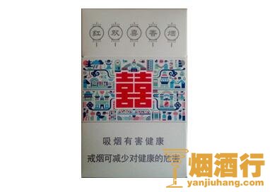 红双喜(硬荷派)香烟
