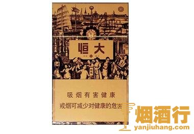 红双喜(津门恒大)香烟