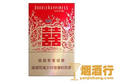 红双喜(硬晶喜)香烟