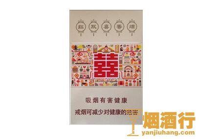 红双喜(尚派)香烟
