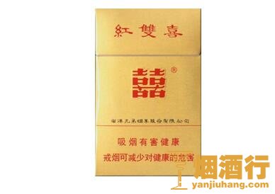 红双喜南洋(硬黄)香烟