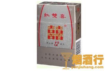 红双喜(12mg)香烟