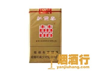 红双喜南洋(软)