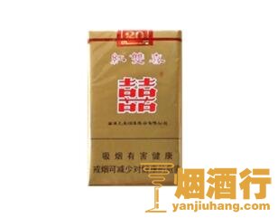 红双喜(软港版)