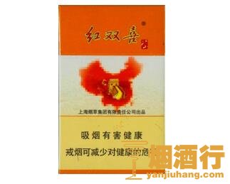 红双喜(江山精品)香烟