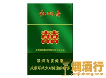 红双喜(硬特)香烟