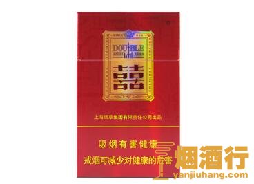 红双喜(硬晶派)香烟