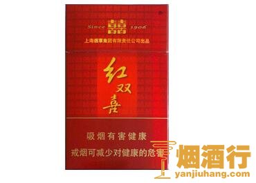 红双喜(硬百顺)香烟