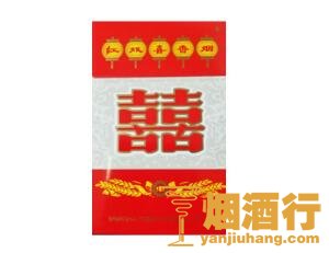 红双喜(硬出口)