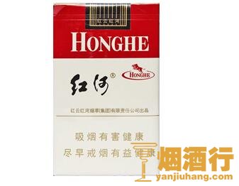 红河(软甲)香烟