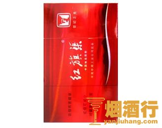红旗渠(世纪之光)香烟