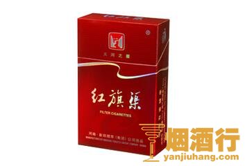 红旗渠(天河之星)香烟