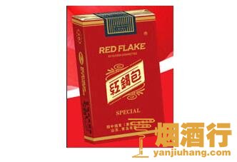 红锡包(康贵)香烟