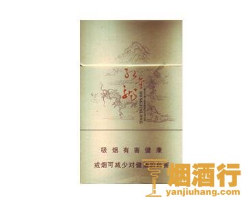 红金龙（天地人和）香烟