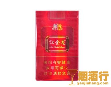 红金龙（软双龙）香烟