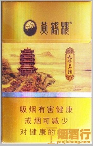 十五元以下的细支烟，十五元细支烟排行榜