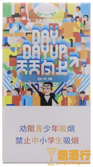 短支香烟有哪些，细支烟排行前四