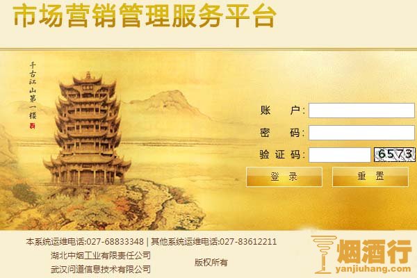 网上买烟去哪个网站 网上买烟靠谱吗