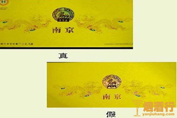 九五至尊香烟防伪查询 如何辨别九五至尊香烟真假