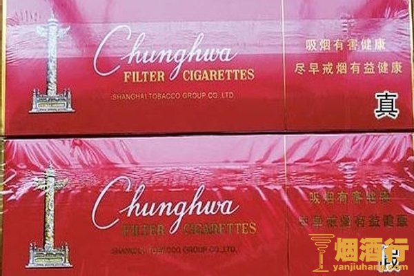 一包软中华怎么看真假 几招教你辨别软中华真假