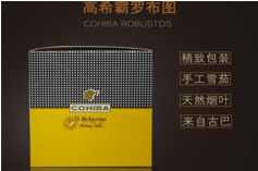 高希霸罗布图3支装