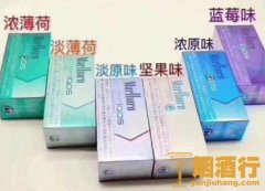 iqos烟弹有哪些，iqos烟弹哪个好抽