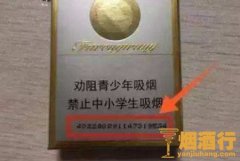 芙蓉王编码查询，芙蓉王真伪辨别