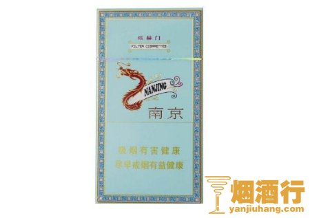 南京的细烟有哪些牌子，南京细支烟那些比较好抽