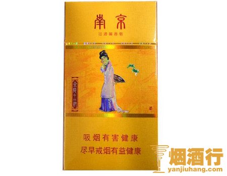 南京的细烟有哪些牌子，南京细支烟那些比较好抽