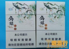 乌镇香烟好抽吗，云烟乌镇之恋口感怎么样