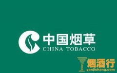 中国烟草公司利润是多少，中国烟草公司有多赚钱