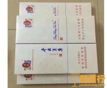 冬虫夏草香烟有几种，冬虫夏草香烟怎么样