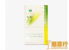 10元薄荷味香烟有哪些，10元以下的薄荷香烟推荐