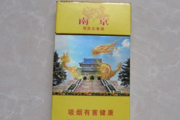 南京雨花石一条多少钱 南京雨花石香烟价格530元/条