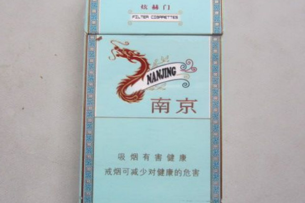 南京烟炫赫门多少钱一包 南京烟炫赫门16元/包