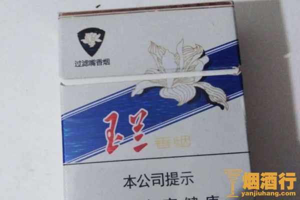 钻石玉兰烟多少钱一盒 钻石玉兰烟价格16元/盒