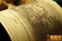 82年的拉菲多少钱一瓶 82年拉菲最贵多少钱一瓶