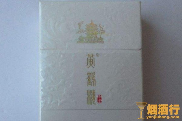 黄鹤楼奇景有几种 黄鹤楼香烟价格表