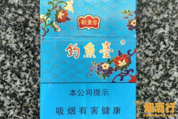 钓鱼台香烟100一包 钓鱼台香烟图片及价格