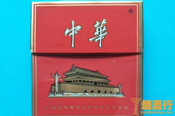 15元中华细支是真是假 中华细支鉴别是真是假