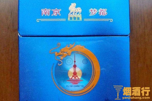 南京(梦都)有几种 南京梦都好抽吗